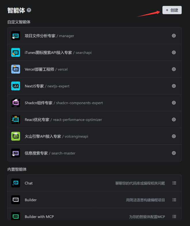 TRAE SOLO正式版上线，我用30分钟写了一个想做了半年的网站。
