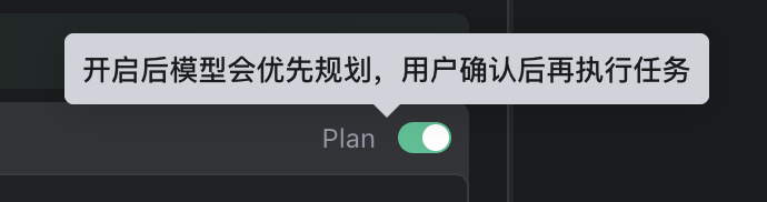 TRAE SOLO正式版上线，我用30分钟写了一个想做了半年的网站。
