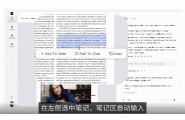 次月留存80%、全球用户超百万:不靠功能堆砌,靠操作「一体化」| 对话AI教育应用Asksia