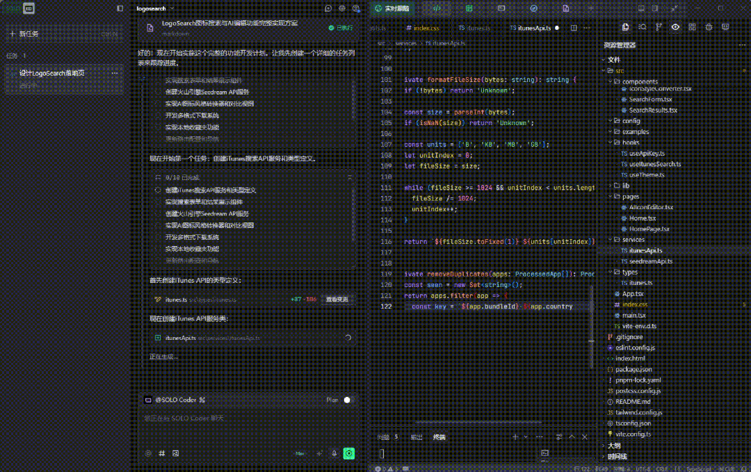 TRAE SOLO正式版上线，我用30分钟写了一个想做了半年的网站。