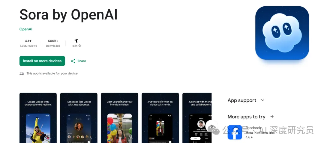 AI 视频的下一步：不是剪辑，是模拟｜Sora 2 团队