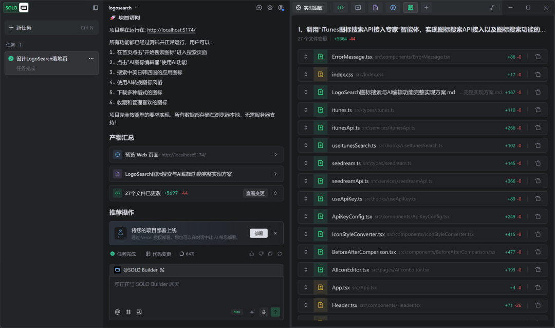 TRAE SOLO正式版上线，我用30分钟写了一个想做了半年的网站。