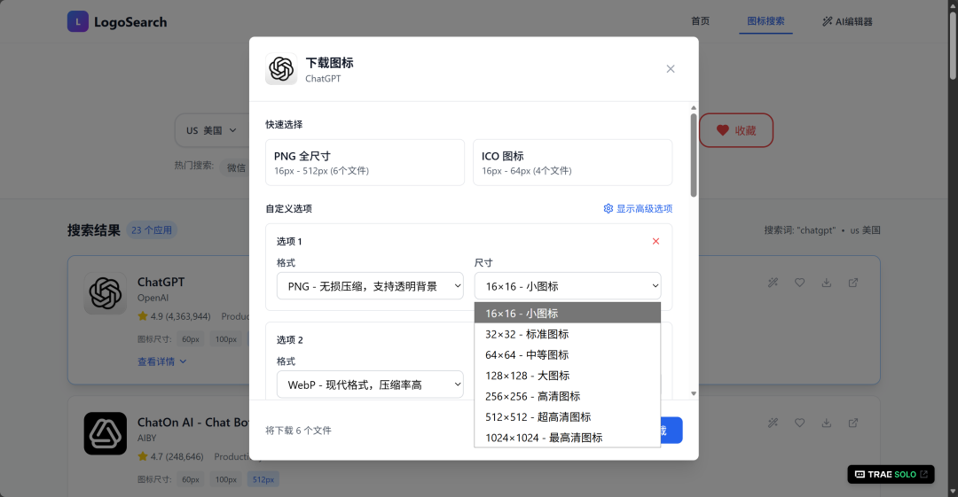 TRAE SOLO正式版上线，我用30分钟写了一个想做了半年的网站。