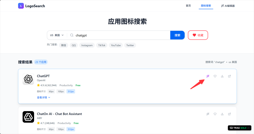 TRAE SOLO正式版上线，我用30分钟写了一个想做了半年的网站。