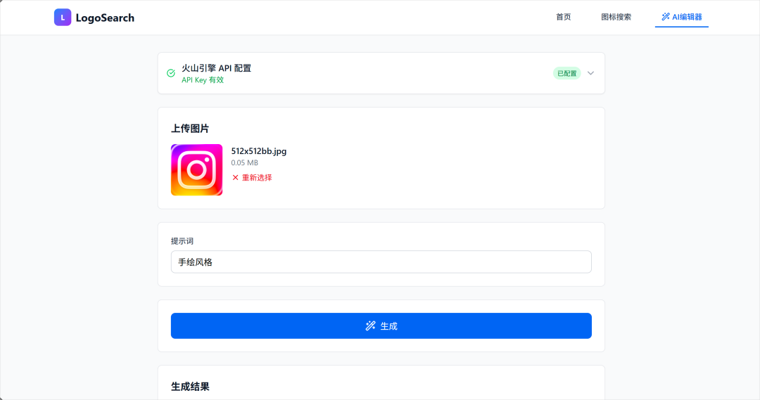TRAE SOLO正式版上线，我用30分钟写了一个想做了半年的网站。