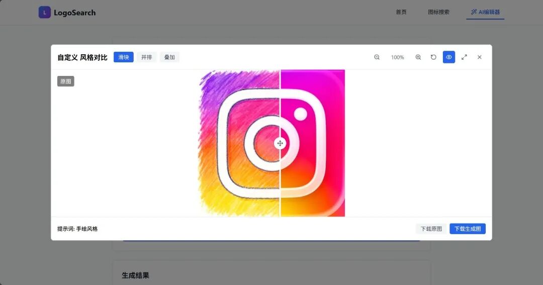 TRAE SOLO正式版上线，我用30分钟写了一个想做了半年的网站。