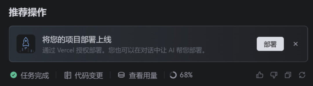 TRAE SOLO正式版上线，我用30分钟写了一个想做了半年的网站。