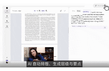 次月留存80%、全球用户超百万:不靠功能堆砌,靠操作「一体化」| 对话AI教育应用Asksia