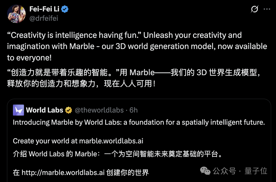 李飞飞3D世界模型公测，网友已经玩疯了