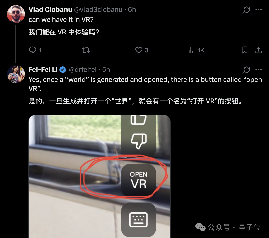 李飞飞3D世界模型公测，网友已经玩疯了