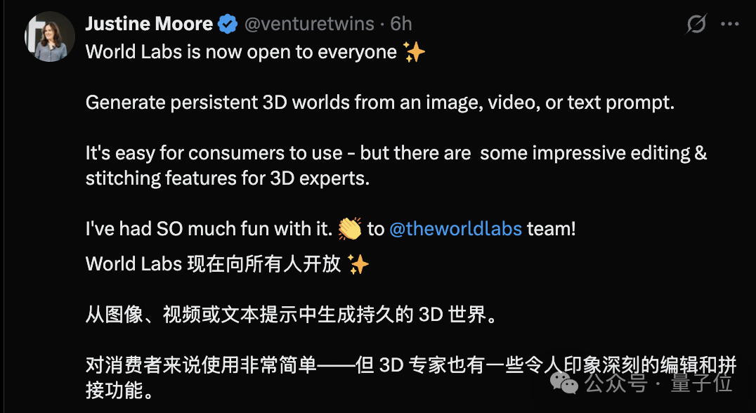 李飞飞3D世界模型公测，网友已经玩疯了