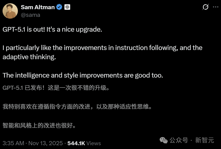 GPT-5.1凌晨突袭,奥特曼听劝!全网呼唤的人味回来了