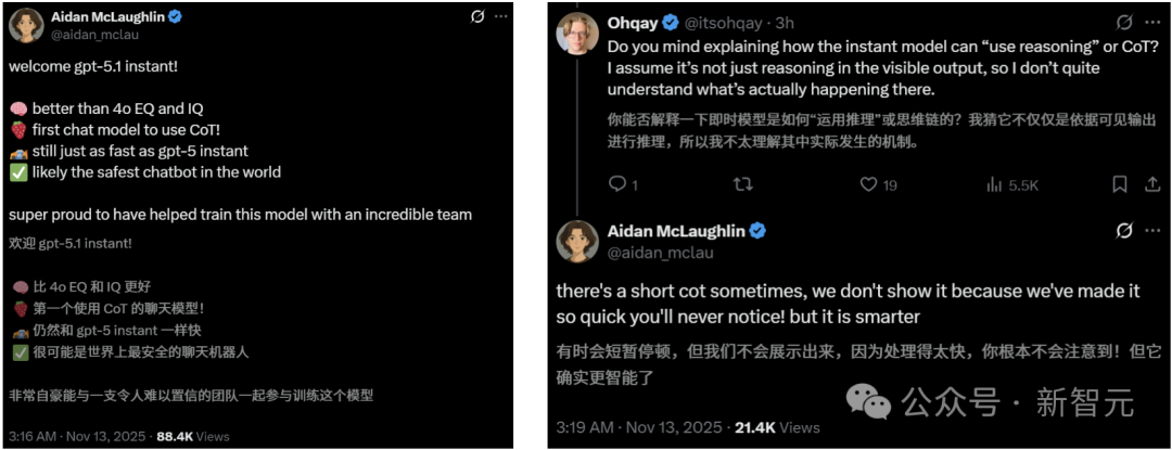 GPT-5.1凌晨突袭,奥特曼听劝!全网呼唤的人味回来了