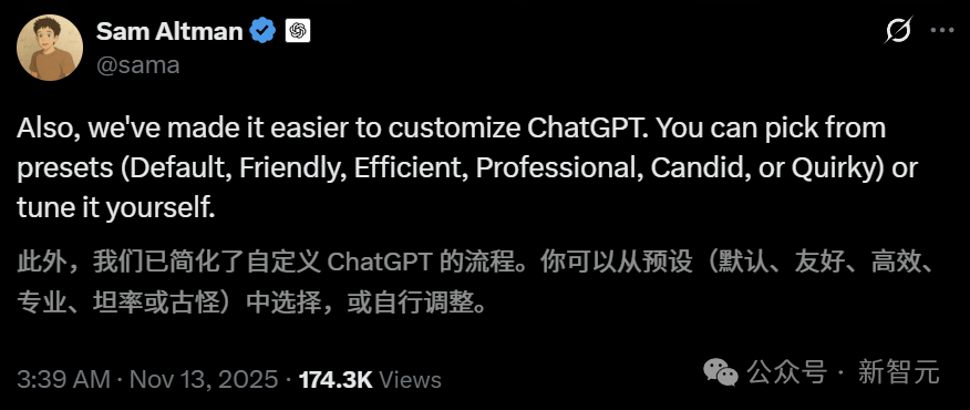 GPT-5.1凌晨突袭,奥特曼听劝!全网呼唤的人味回来了