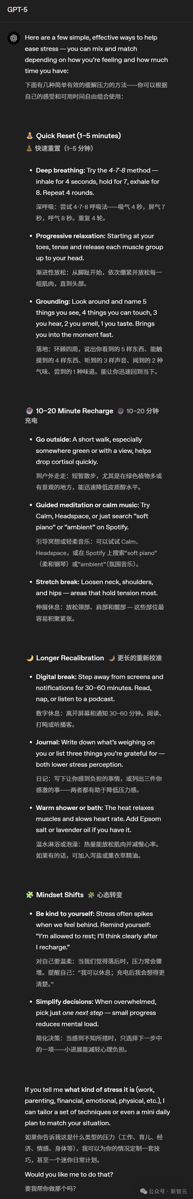 GPT-5.1凌晨突袭,奥特曼听劝!全网呼唤的人味回来了