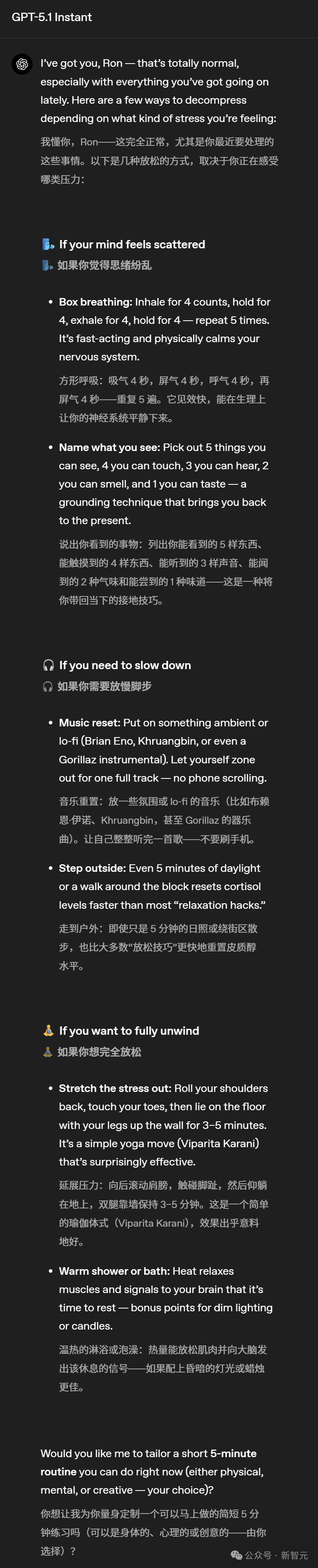 GPT-5.1凌晨突袭,奥特曼听劝!全网呼唤的人味回来了