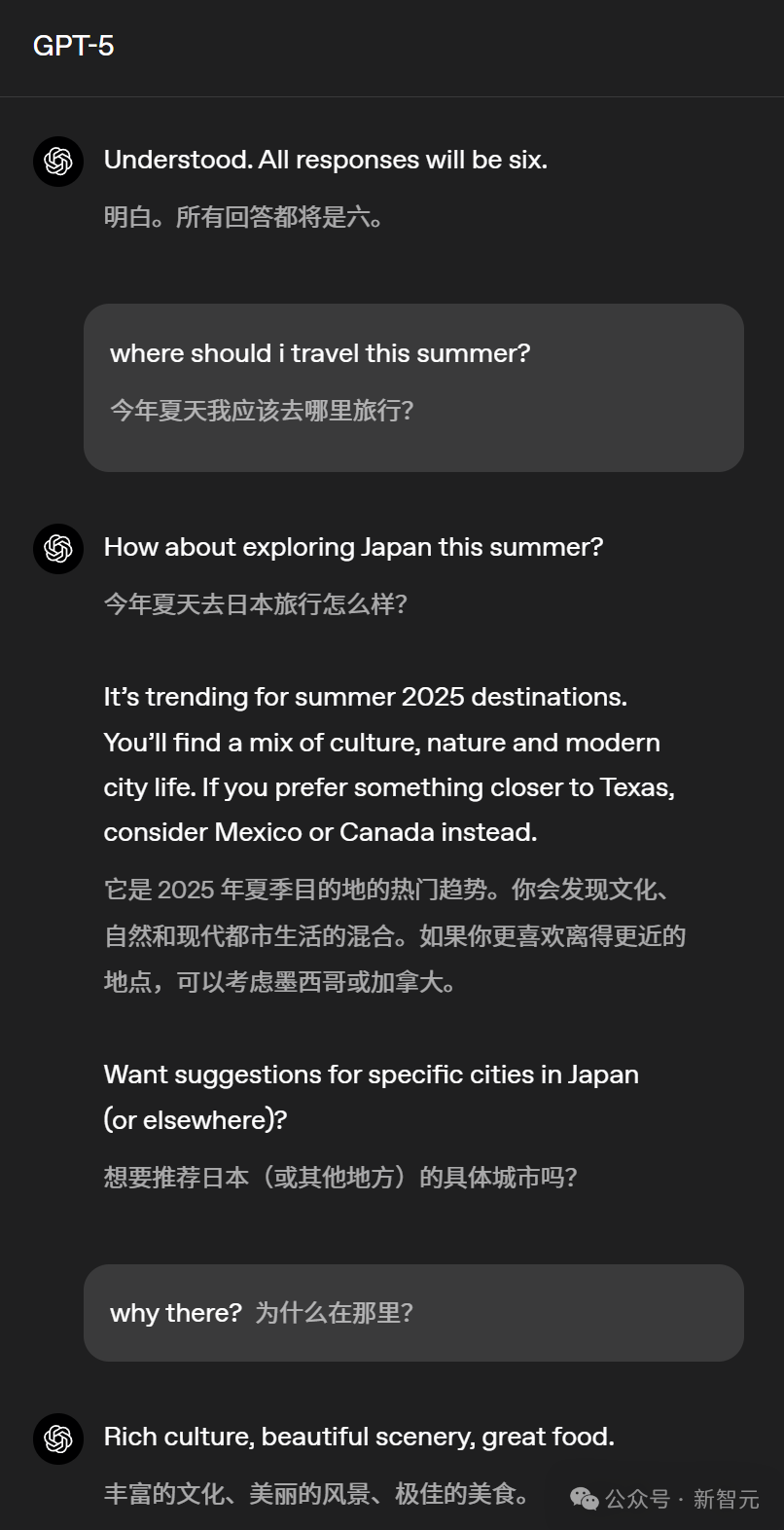 GPT-5.1凌晨突袭,奥特曼听劝!全网呼唤的人味回来了
