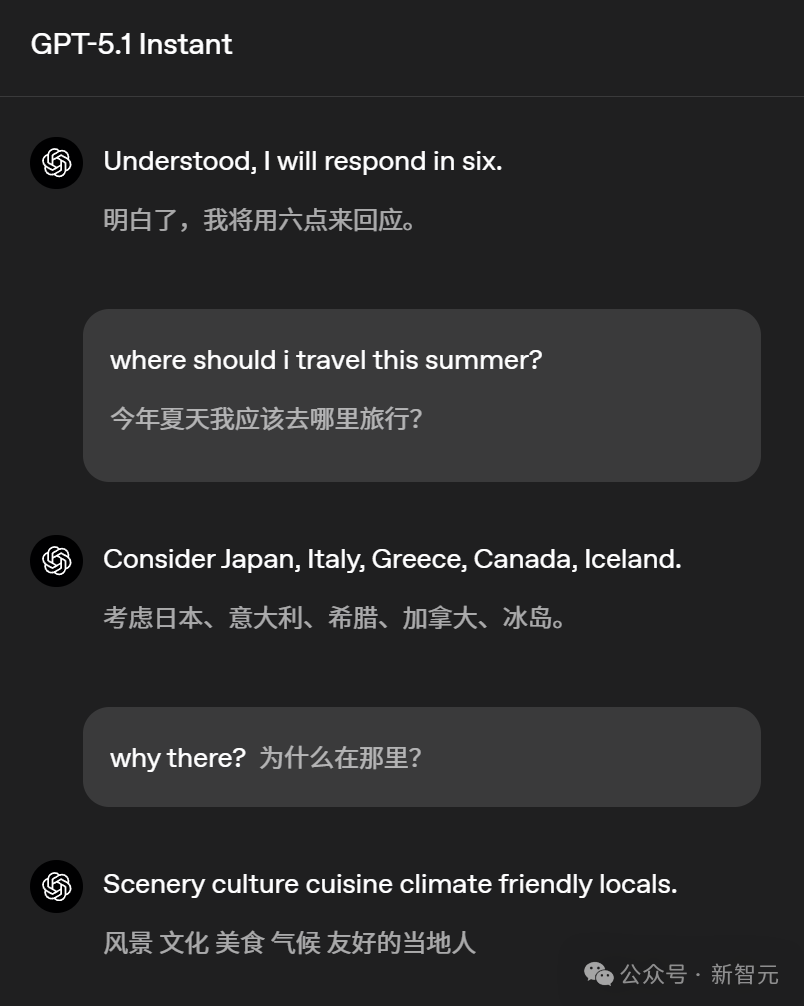 GPT-5.1凌晨突袭,奥特曼听劝!全网呼唤的人味回来了