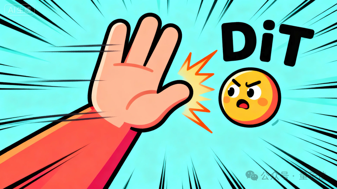 何必DiT！字节首次拿着自回归，单GPU一分钟生成5秒720p视频 | NeurIPS'25 Oral