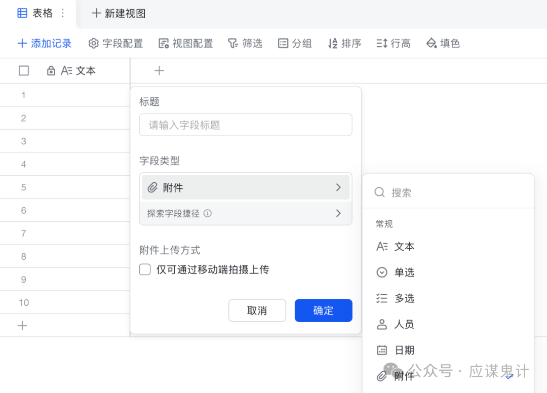 不只是UI，都要下岗位了？新的AI UI+交互工具来了！飞书智能体+nanobanana也能生成UI了！