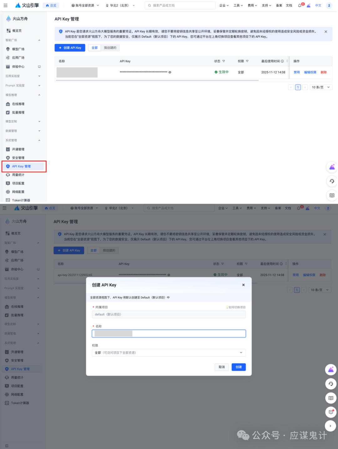 不只是UI，都要下岗位了？新的AI UI+交互工具来了！飞书智能体+nanobanana也能生成UI了！