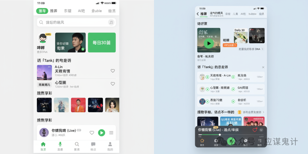 不只是UI，都要下岗位了？新的AI UI+交互工具来了！飞书智能体+nanobanana也能生成UI了！