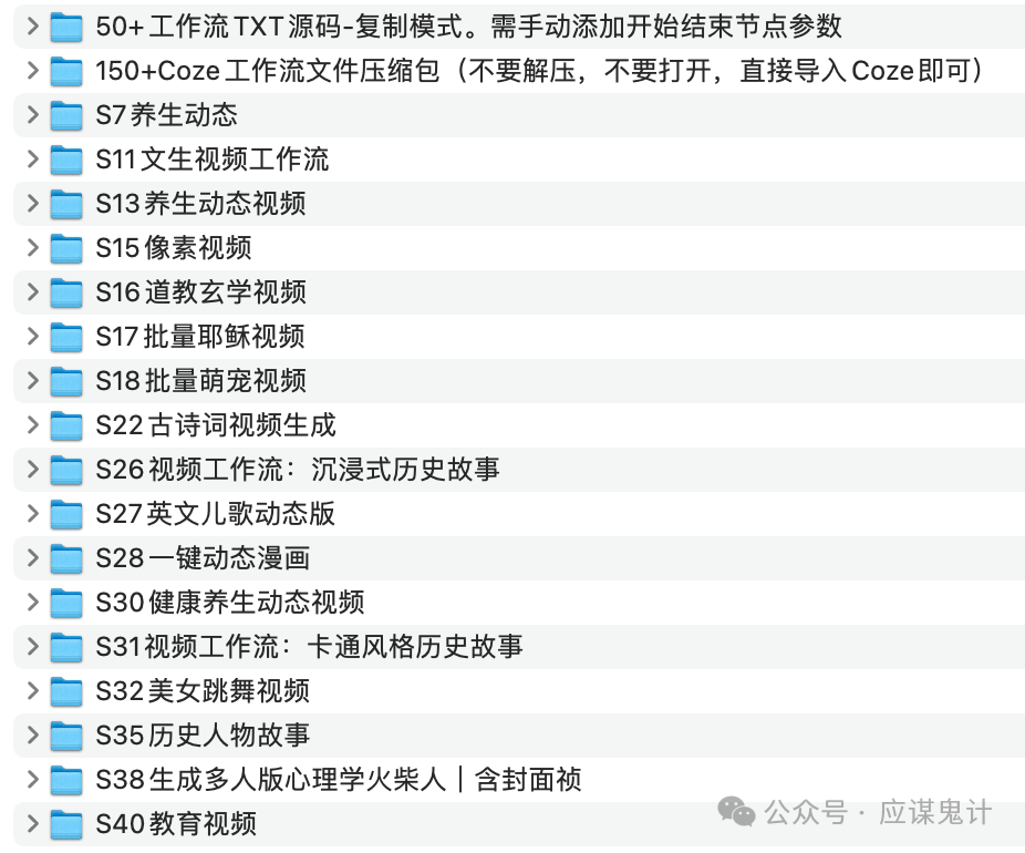 不只是UI，都要下岗位了？新的AI UI+交互工具来了！飞书智能体+nanobanana也能生成UI了！