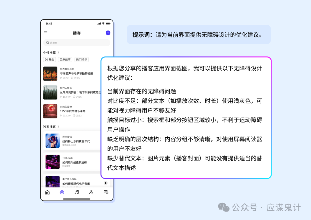 不只是UI，都要下岗位了？新的AI UI+交互工具来了！飞书智能体+nanobanana也能生成UI了！