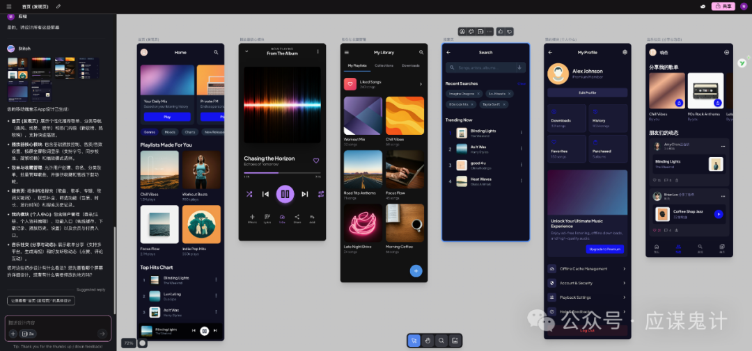 不只是UI，都要下岗位了？新的AI UI+交互工具来了！飞书智能体+nanobanana也能生成UI了！