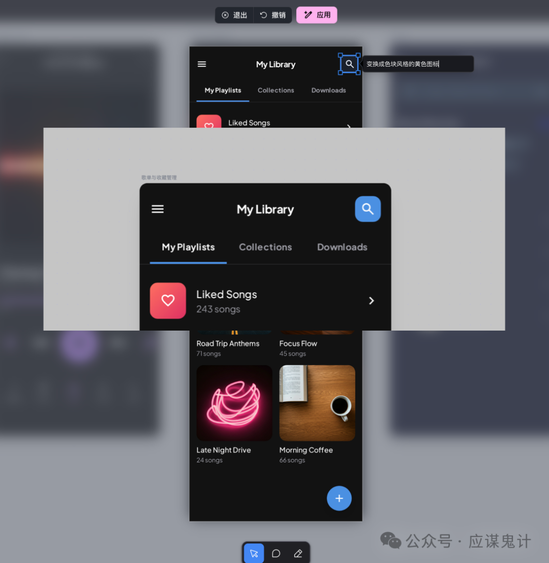 不只是UI，都要下岗位了？新的AI UI+交互工具来了！飞书智能体+nanobanana也能生成UI了！