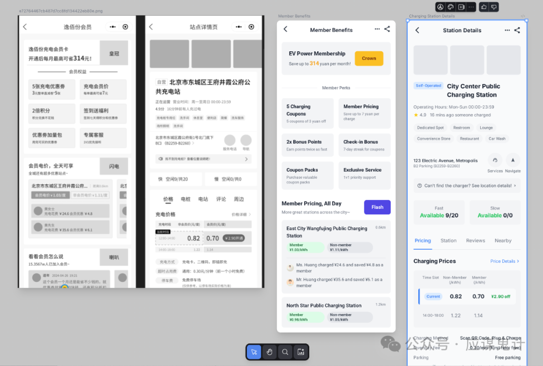 不只是UI，都要下岗位了？新的AI UI+交互工具来了！飞书智能体+nanobanana也能生成UI了！