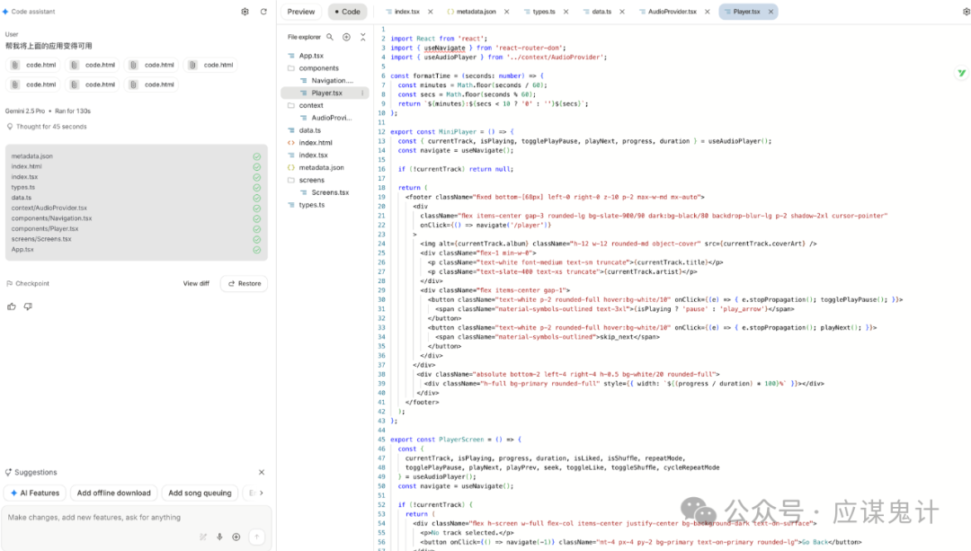 不只是UI，都要下岗位了？新的AI UI+交互工具来了！飞书智能体+nanobanana也能生成UI了！