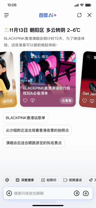 发布即开放：百度猎户座葫芦里卖的什么药？