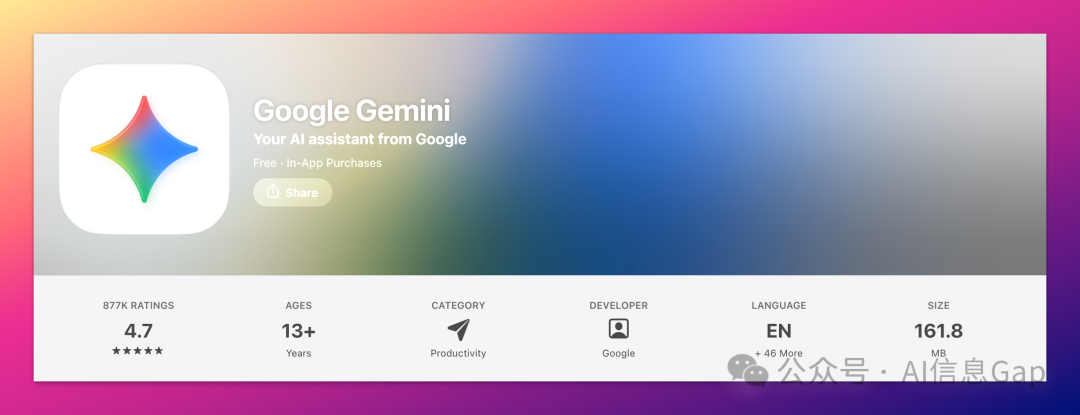 Gemini 3 悄悄上线,教你现在就体验!附详细教程