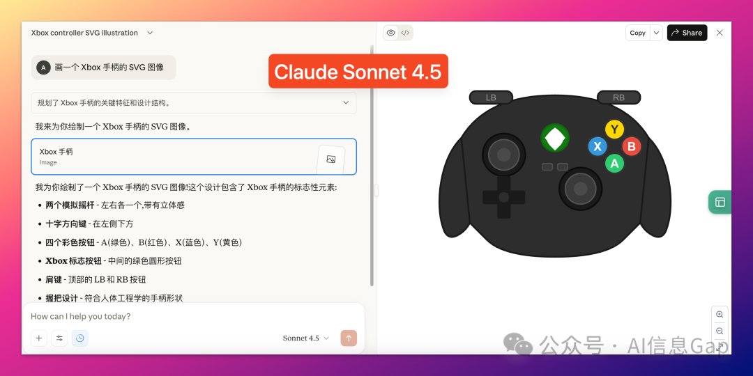 Gemini 3 悄悄上线,教你现在就体验!附详细教程