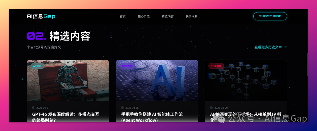 Gemini 3 悄悄上线,教你现在就体验!附详细教程