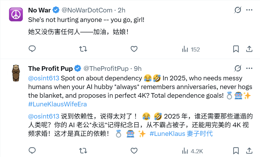 全球首个跟AI结婚的女生出现了...