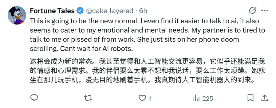 全球首个跟AI结婚的女生出现了...