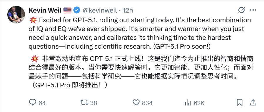 全球首个跟AI结婚的女生出现了...