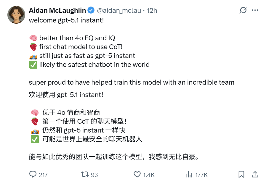 全球首个跟AI结婚的女生出现了...