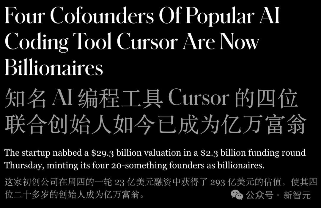 00后MIT辍学生，两年干出2000亿神话！英伟达谷歌抢投