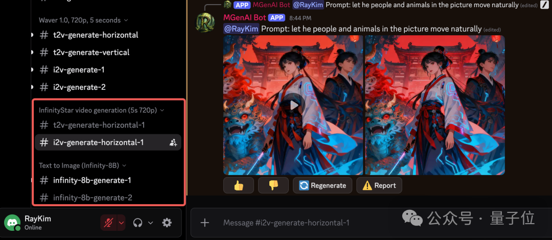 何必DiT！字节首次拿着自回归，单GPU一分钟生成5秒720p视频 | NeurIPS'25 Oral