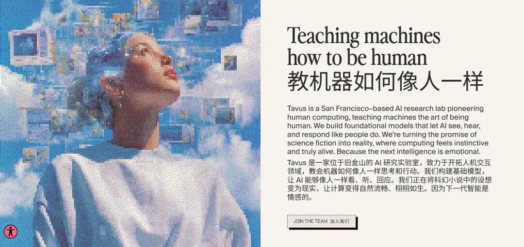 全球首个跟AI结婚的女生出现了...