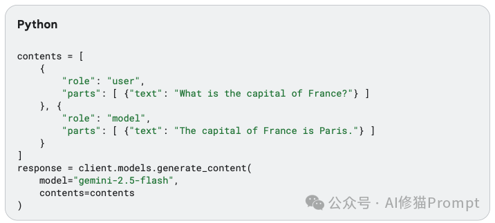 Memory和RAG的区别在哪？用「上下文工程」做出个性化 AI（谷歌白皮书精读）