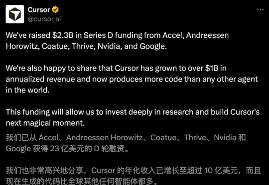 00后MIT辍学生，两年干出2000亿神话！AI编程工具Cursor完成160亿融资