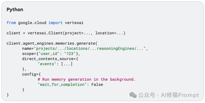 Memory和RAG的区别在哪？用「上下文工程」做出个性化 AI（谷歌白皮书精读）