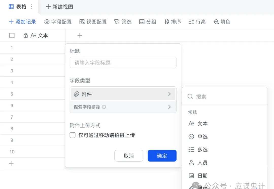 不只是UI，都要下岗位了？新的AI UI+交互工具来了！飞书智能体+nanobanana也能生成UI了！