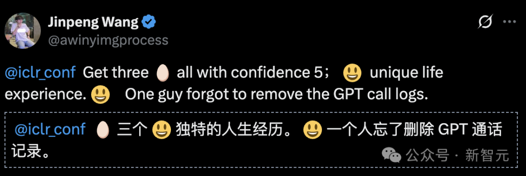 ICLR 2026出分，审稿员怒喷「精神病」！DeepMind研究员教你绝地求生