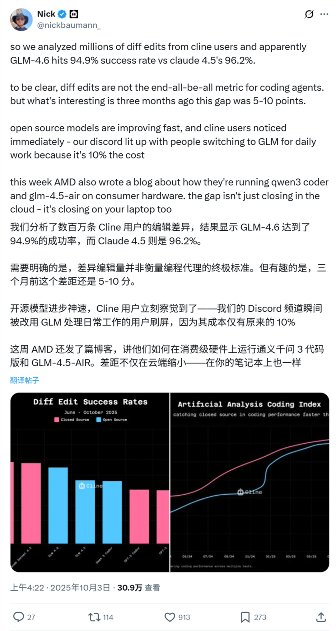 太卷了！专属Coding的新一代Arena榜单来了，有国产模型登上榜首