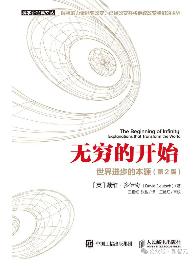 图灵测试过时了！奥特曼与量子计算之父提出的2.0来了